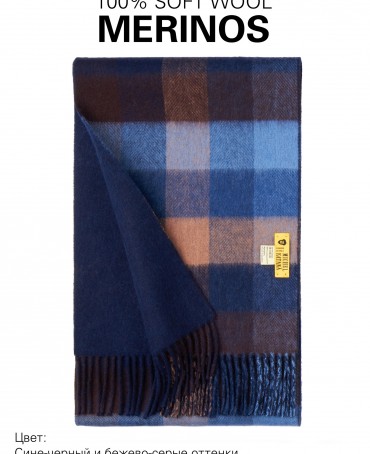 Шарф Унисекс F3-2HsQ.W315_GZ-548B/N.BLE